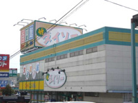 ザ・ダイソー木更津太田店まで2,556ｍ
