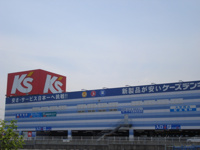 ケーズデンキ木更津本店まで1,936ｍ