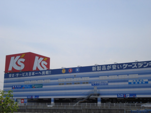 ケーズデンキ木更津本店まで1,936ｍ