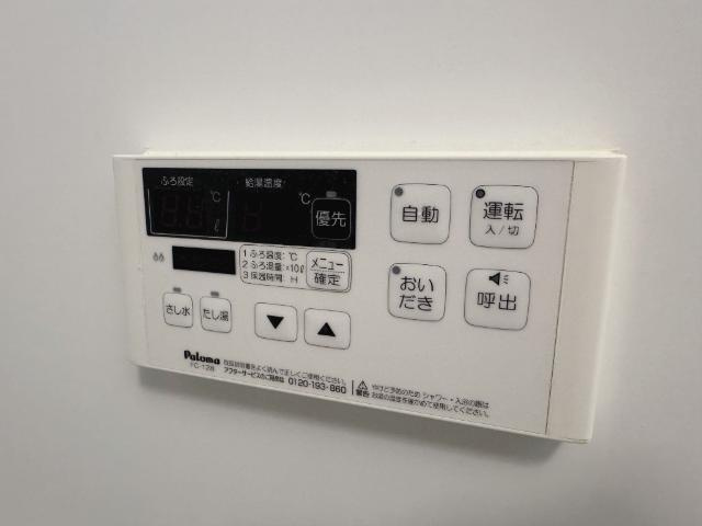 バス