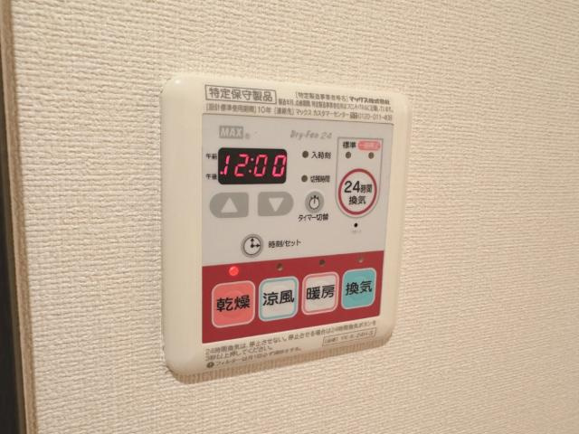 浴室乾燥機