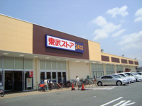 東武ストア蘇我店まで140ｍ
