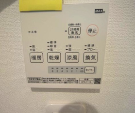 浴室乾燥機あり