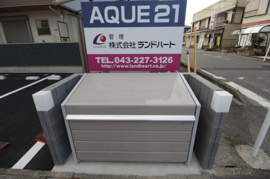 敷地内ゴミ置き場あり