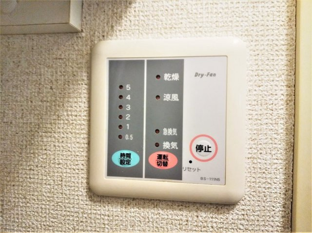 浴室乾燥機パネル