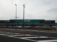 カインズ　浦和美園店まで550m