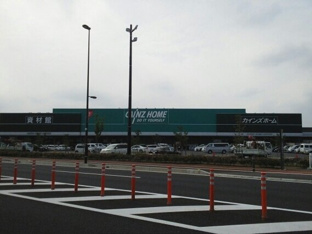 カインズ　浦和美園店まで550m