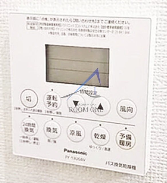 メゾン・ドゥ・ソレイユの設備|浴室乾燥機パネルです。