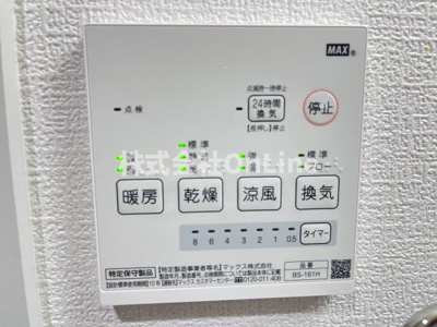 【設備】 | H-maison平野NorthⅣ