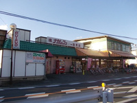 中村ストアー 吉見店まで1670m