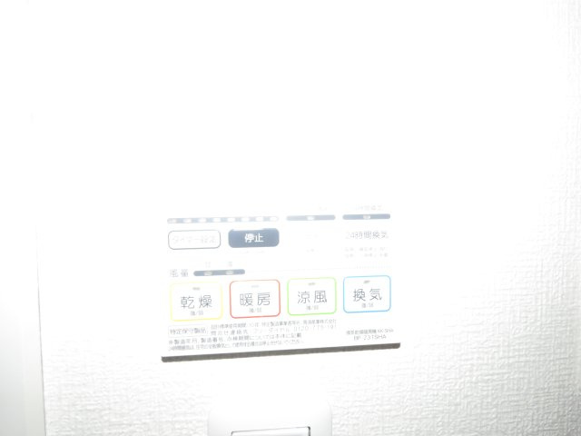 アークシティ月吉町の設備|浴室乾燥機