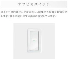 スイッチ（イメージ）