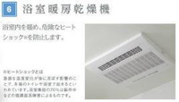 バス（イメージ）
