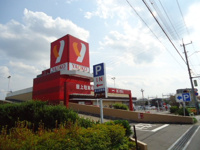 ヤオコー大宮宮原店まで1,237ｍ