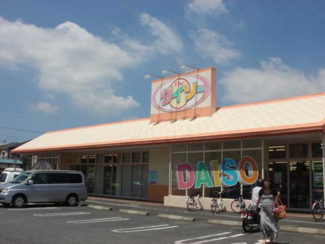 ザ・ダイソーさいたま本郷店まで1,181ｍ