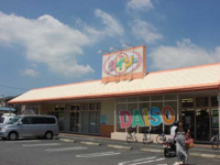 ザ・ダイソーさいたま本郷店まで1,181ｍ