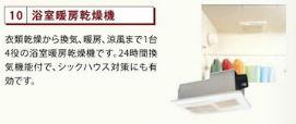バス（イメージ）