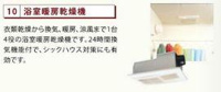 バス（イメージ）