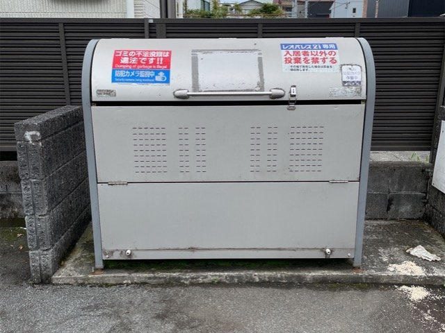 ゴミ置場