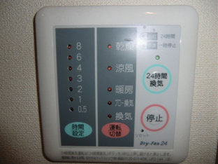 浴室乾燥機
