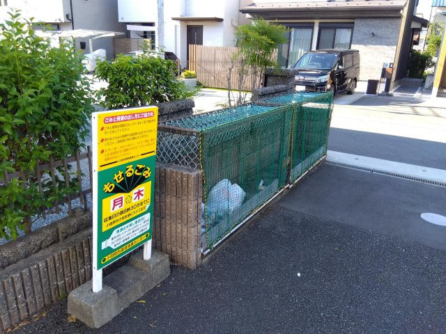ゴミ置き場