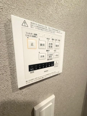 【設備】 | レジディア笹塚
