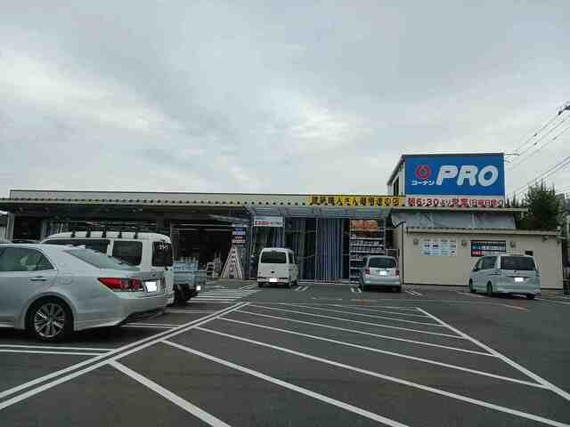 コーナンプロまで800m