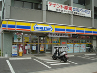 ミニストップ寒川駅前店まで249ｍ