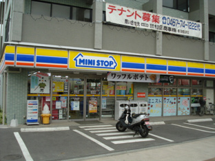 ミニストップ寒川駅前店まで249ｍ