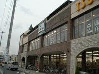 Fuji寒川店まで437ｍ