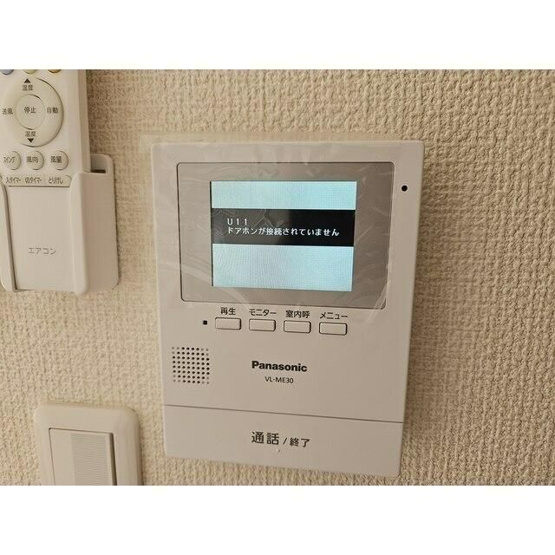 【セキュリティ】 | ラポール町田
