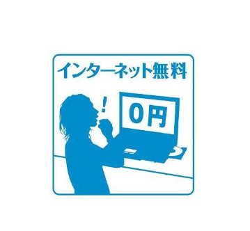 【設備】アステラス北仙台弐番館