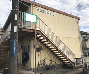 大和田ハイツの外観