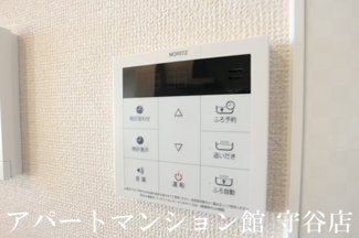 【設備】 | アビタシオンプリュネ