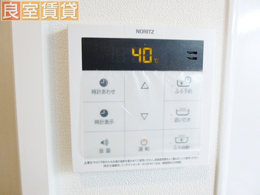 【設備】 | S-FORT鶴舞cube
