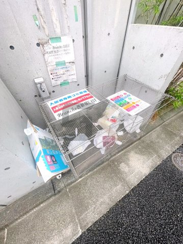 【その他共用部分】 | Branche西新宿East