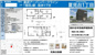 【仲介手数料無料】船橋市夏見台　新築戸建ての画像