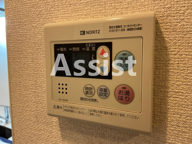 ＳＹＦＯＲＭＥ　ＦＵＤＯＭＡＥのその他