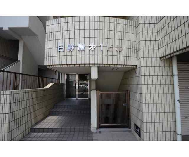 【エントランス】 | 日野屋第一ビル(ヒノヤダイイチビル)