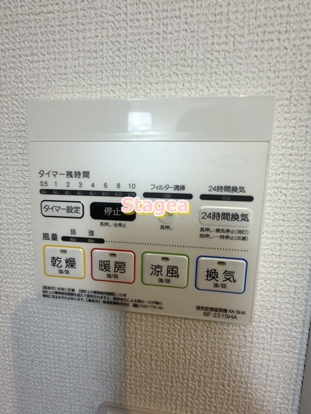 アムール イルの設備
