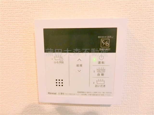 メゾン・ドゥ・ソレイユの設備