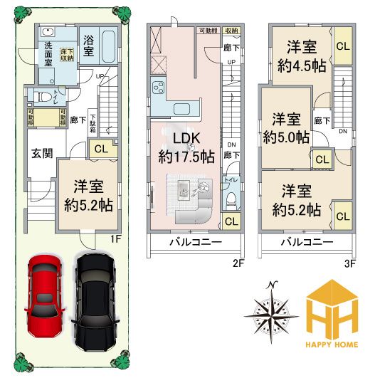 ブルーミングガーデン神田中通8丁目新築一戸建て│4LDK+並列駐車2台可(車種制限有)の間取り|※現況と図面が異なる場合現況を優先いたします。
