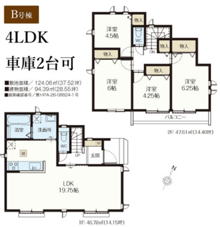 【間取り】 | 【仲介手数料無料！！】府中市南町6丁目　新築戸建て（全2棟）B号棟　6490万円 | B号棟　間取図