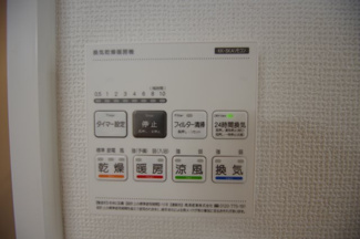 【内観：施工例】 | 【仲介手数料無料！！】府中市南町6丁目　新築戸建て（全2棟）B号棟　6490万円 | 浴室暖房・乾燥・換気・涼風