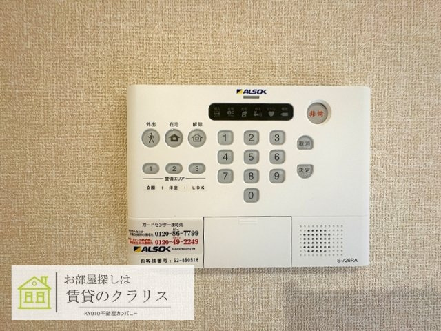 D-レジデンス二条の収納