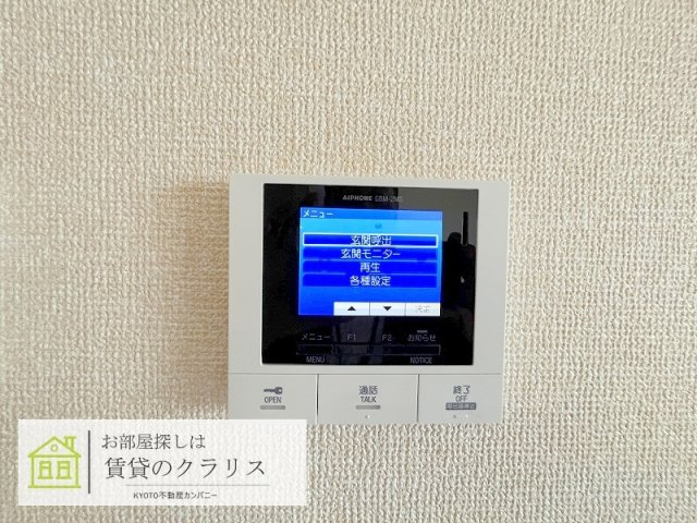 D-レジデンス二条のセキュリティ