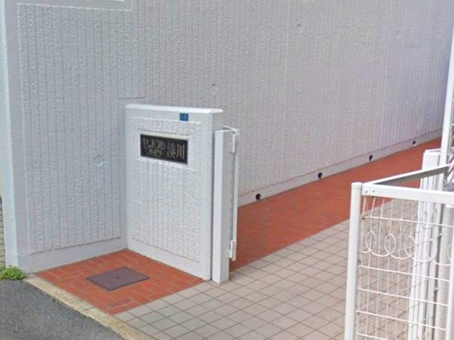 セントラルハイツ湊川のエントランス|駅　徒歩3分　
多数の路線が徒歩利用圏内