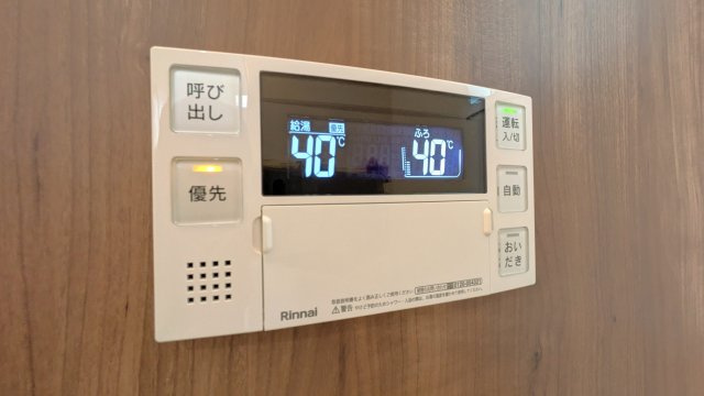 【設備】 | にゃんこハイツ