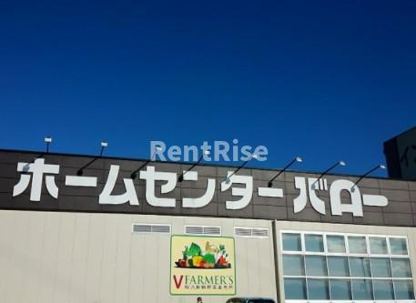 ディア フォレストの周辺|ホームセンターバローメガストア稲沢平和店まで2,224ｍ