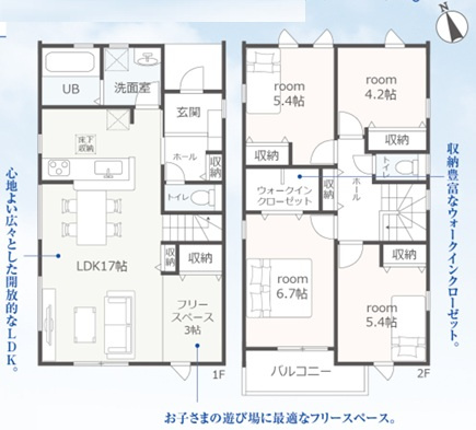 リーブルガーデン　岡崎市福岡町第２の間取り|家族構成の変化にも対応しやすい、機能的で使いやすい間取り。将来を見据えた暮らしを実現します。									
									